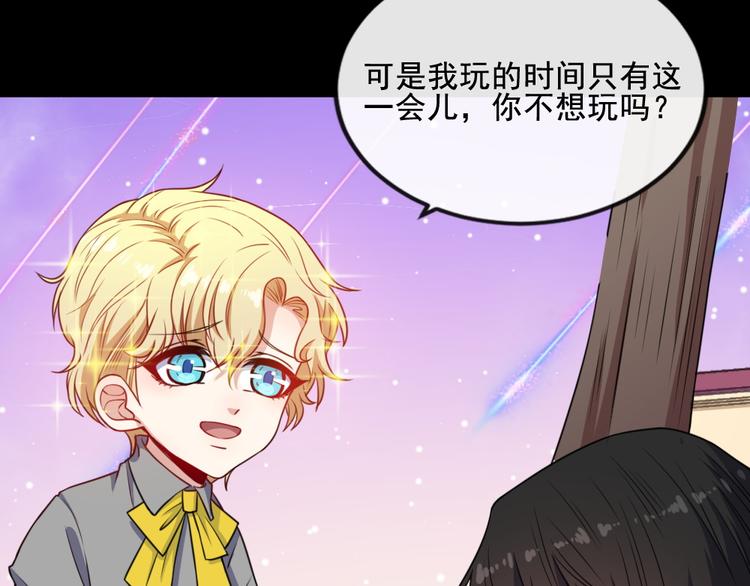 第164话 童言无忌(1/3)-第169话