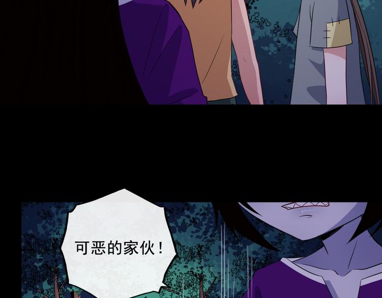 第166话 黑暗往事（下）(1/3)-第171话