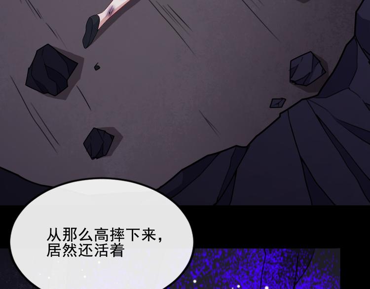 第166话 黑暗往事（下）(1/3)-第171话
