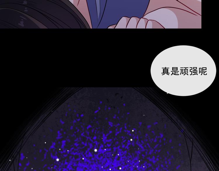 第166话 黑暗往事（下）(1/3)-第171话
