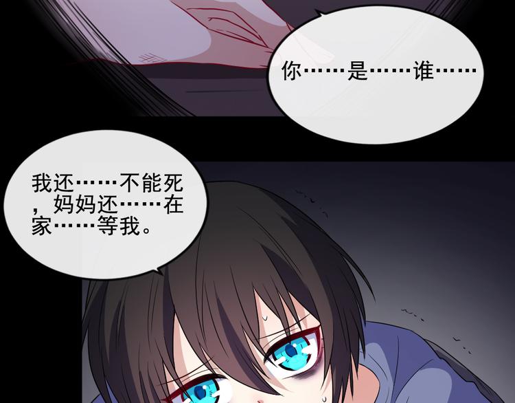 第166话 黑暗往事（下）(1/3)-第171话