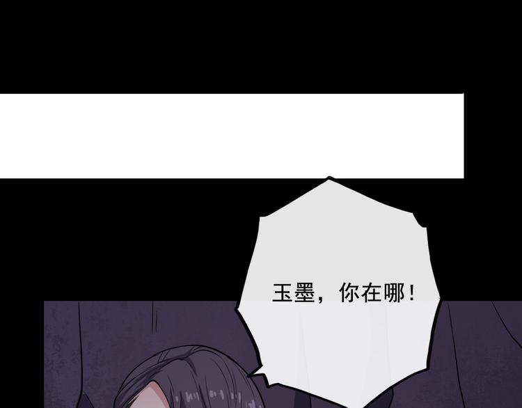 第166话 黑暗往事（下）(1/3)-第171话