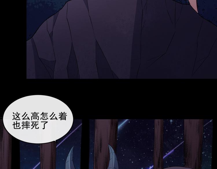 第166话 黑暗往事（下）(1/3)-第171话