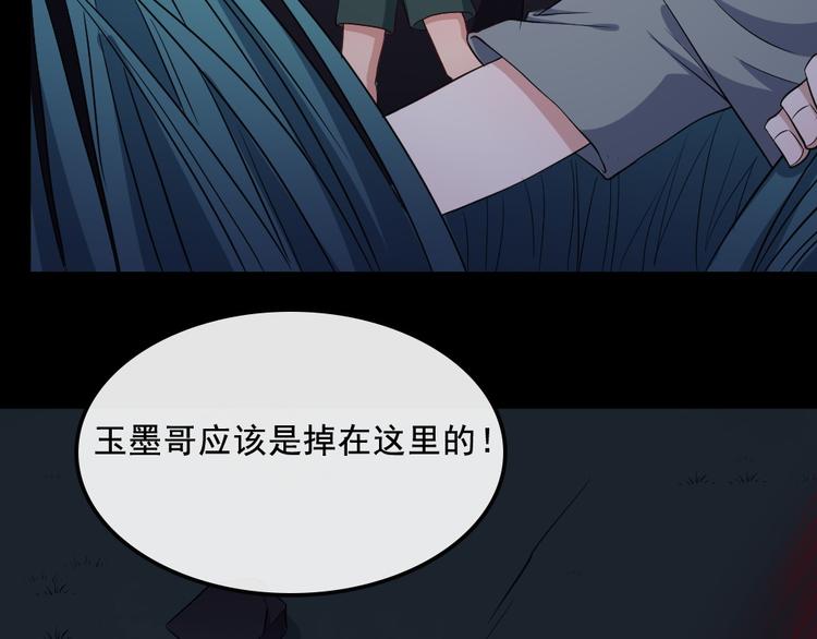 第166话 黑暗往事（下）(1/3)-第171话