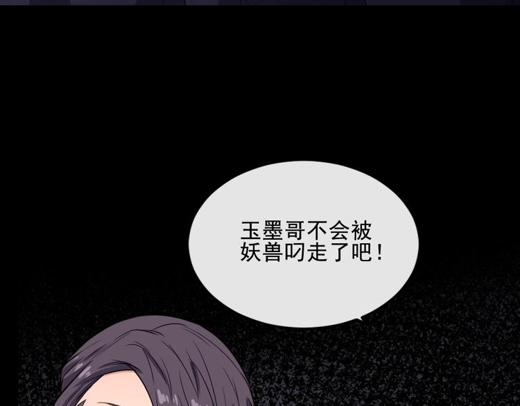 第166话 黑暗往事（下）(1/3)-第171话