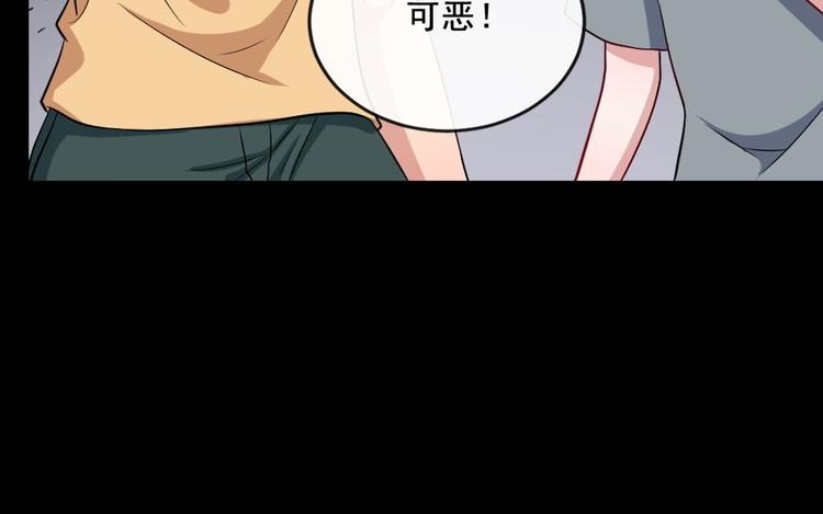 第166话 黑暗往事（下）(1/3)-第171话