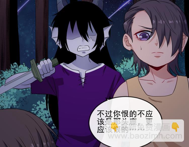 第166话 黑暗往事（下）(1/3)-第171话