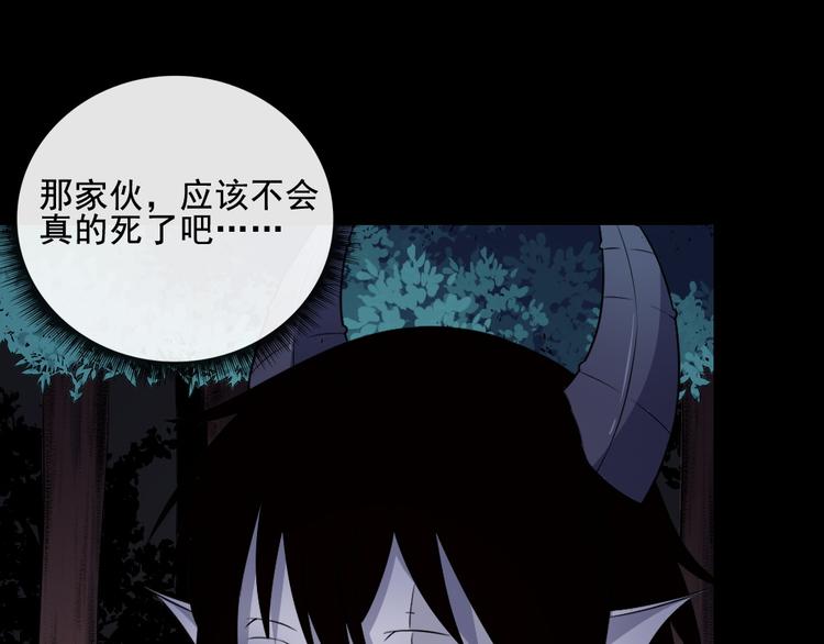 第166话 黑暗往事（下）(1/3)-第171话