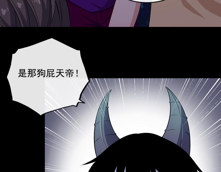第166话 黑暗往事（下）(1/3)-第171话