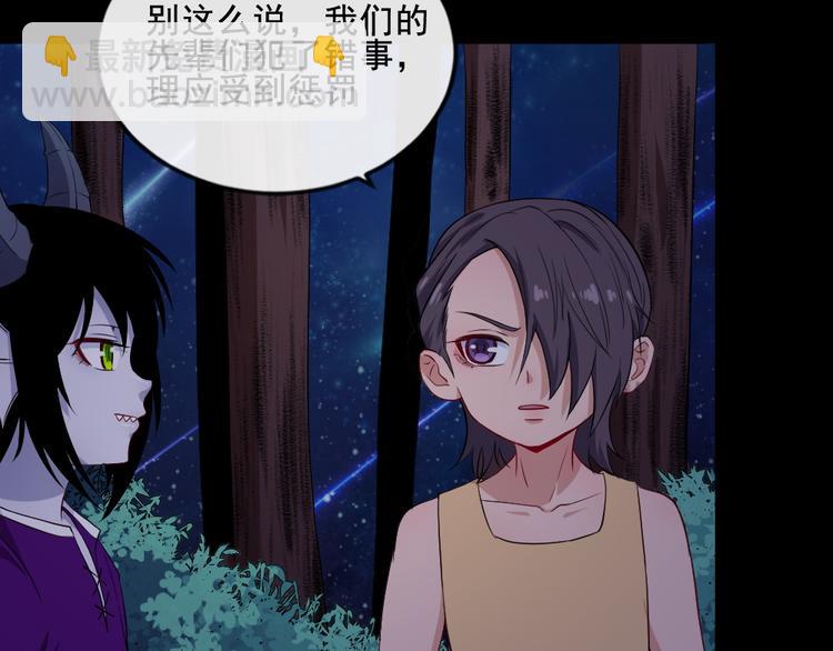 第166话 黑暗往事（下）(1/3)-第171话