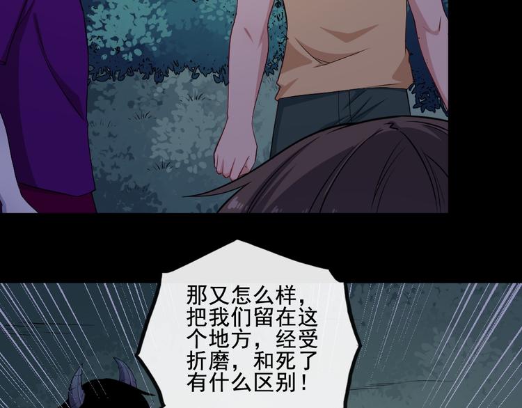 第166话 黑暗往事（下）(1/3)-第171话