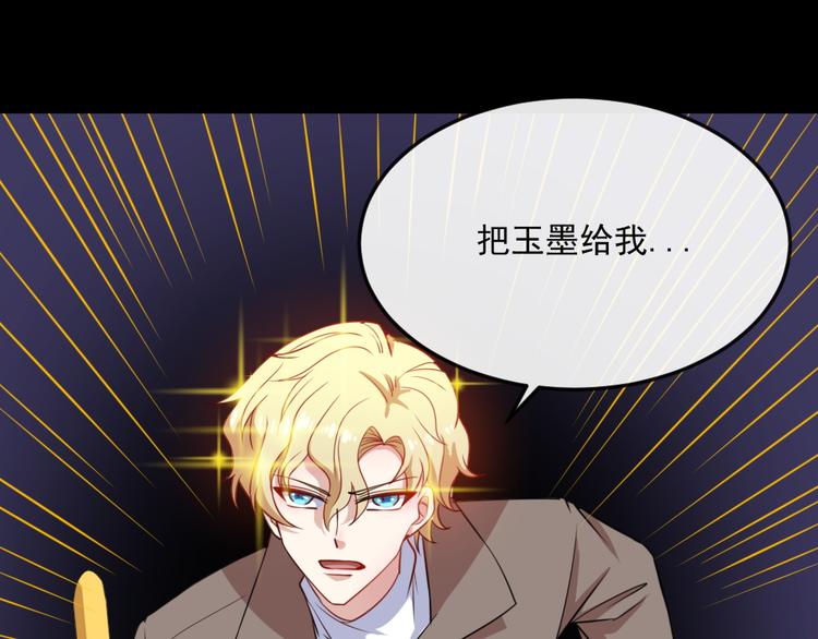 第168话 首战混沌(1/3)-第173话