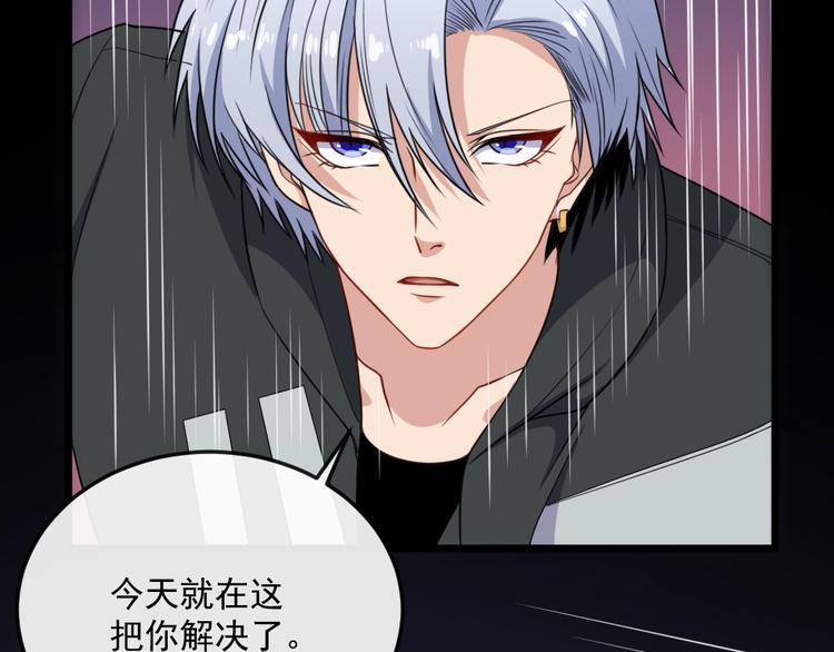第168话 首战混沌(1/3)-第173话