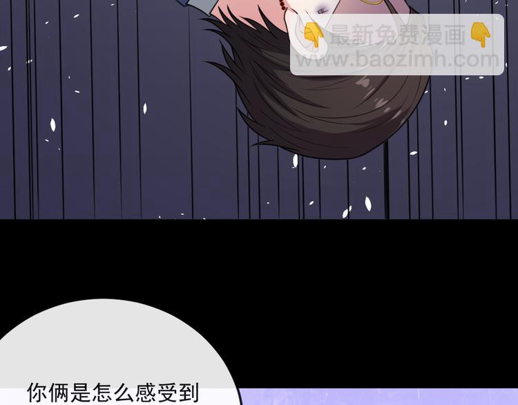 第168话 首战混沌(1/3)-第173话