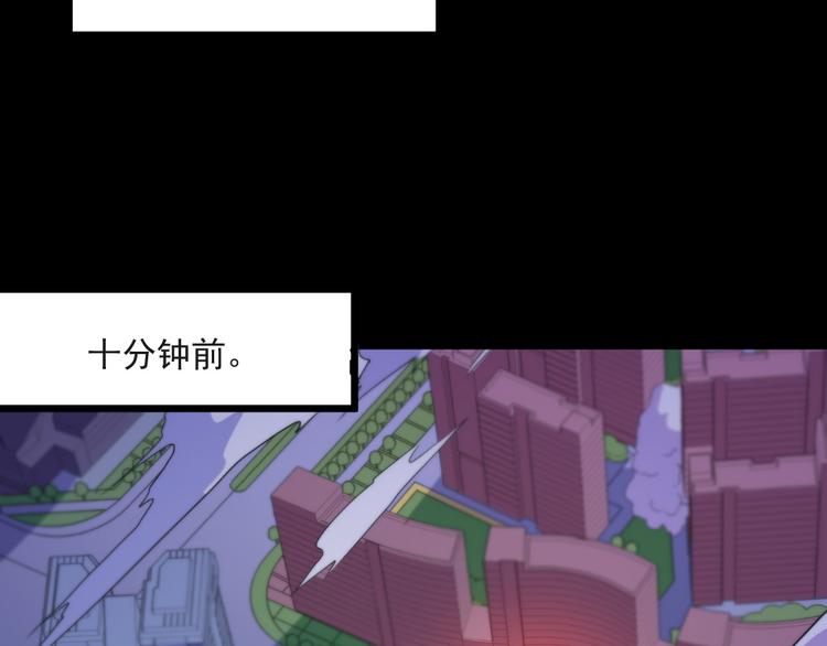 第168话 首战混沌(1/3)-第173话