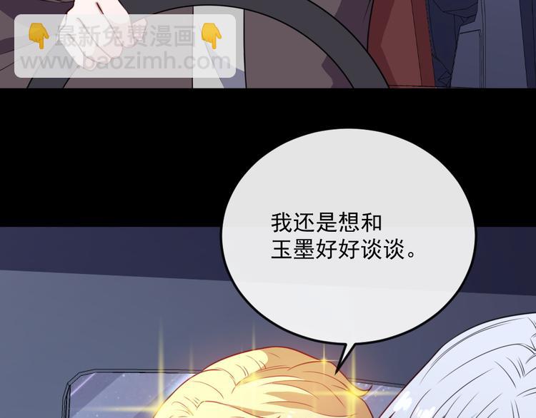 第168话 首战混沌(1/3)-第173话