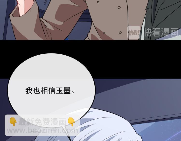 第168话 首战混沌(1/3)-第173话