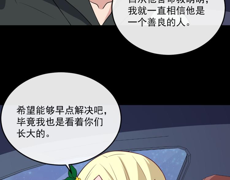 第168话 首战混沌(1/3)-第173话