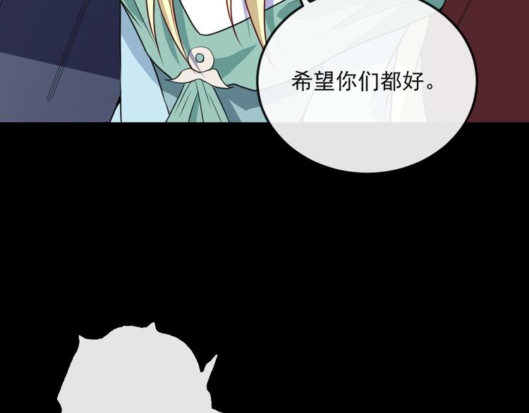 第168话 首战混沌(1/3)-第173话
