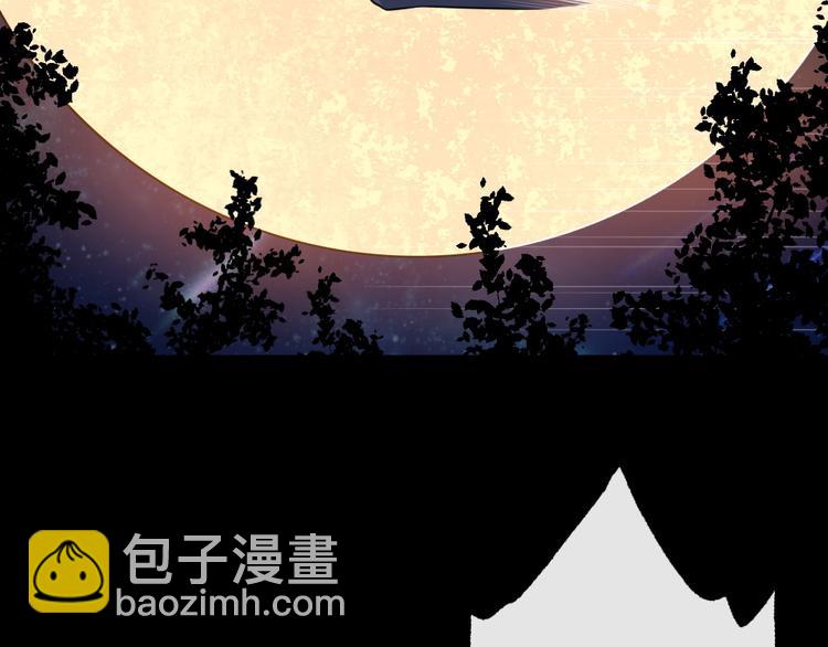 第168话 首战混沌(1/3)-第173话
