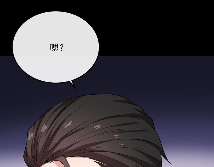 第168话 首战混沌(1/3)-第173话