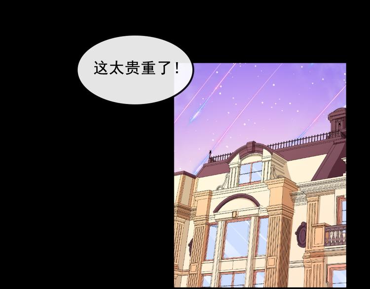 第170话 前夜(1/3)-第175话