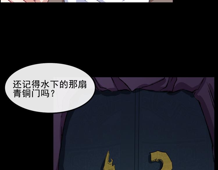 第170话 前夜(1/3)-第175话