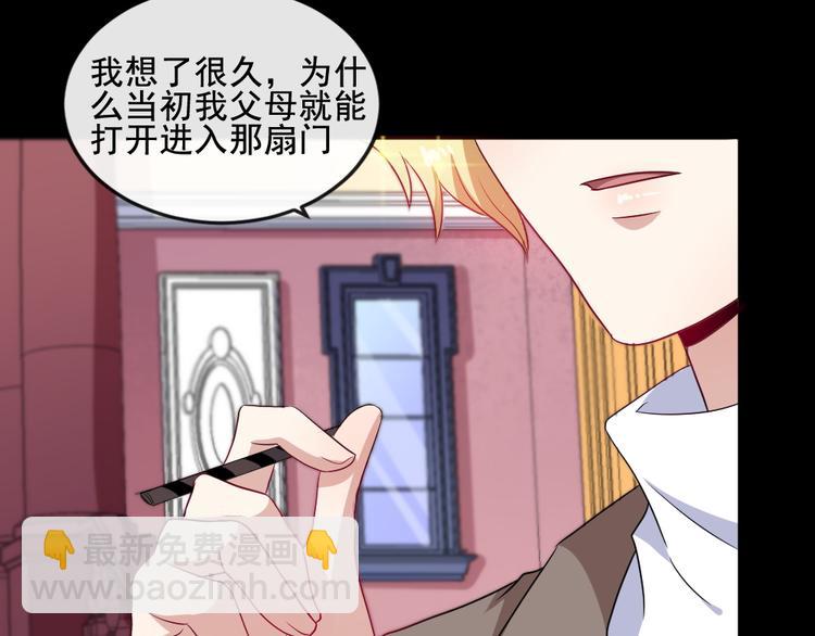 第170话 前夜(1/3)-第175话