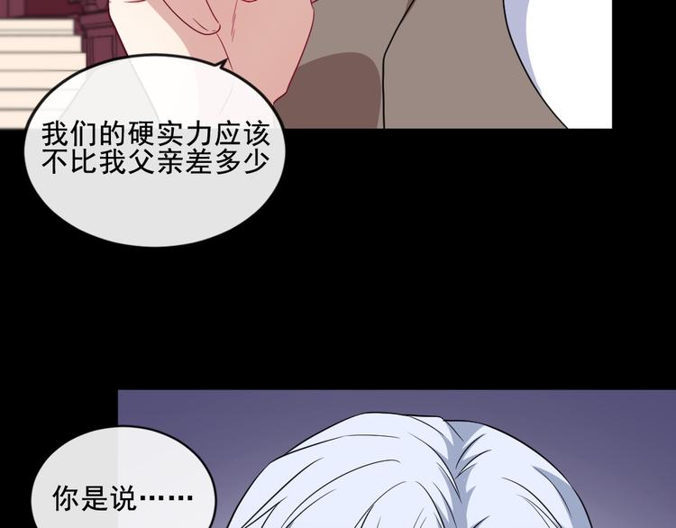 第170话 前夜(1/3)-第175话