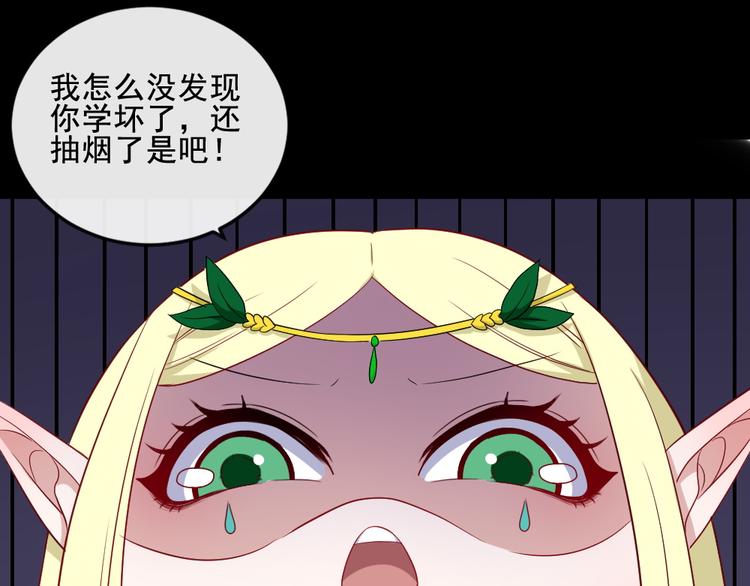 第170话 前夜(1/3)-第175话