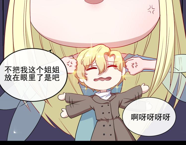 第170话 前夜(1/3)-第175话