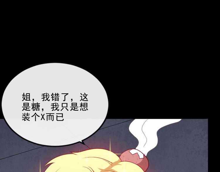 第170话 前夜(1/3)-第175话