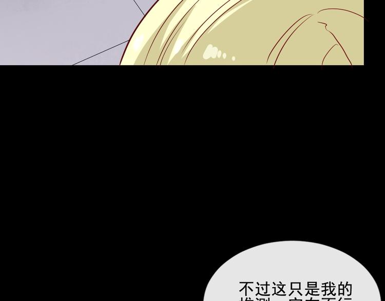第170话 前夜(1/3)-第175话