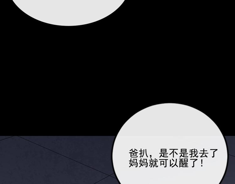 第170话 前夜(1/3)-第175话