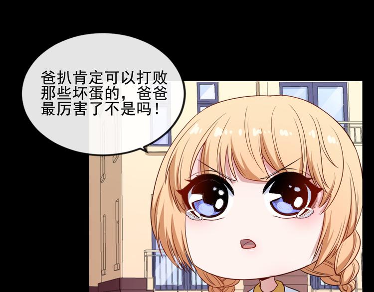 第170话 前夜(1/3)-第175话