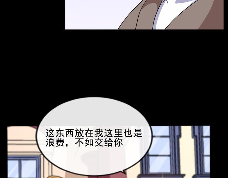 第170话 前夜(1/3)-第175话