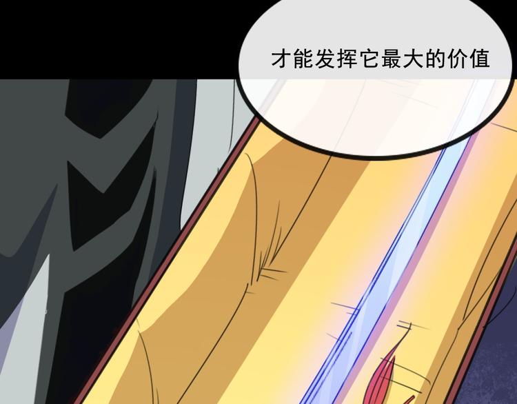 第170话 前夜(1/3)-第175话