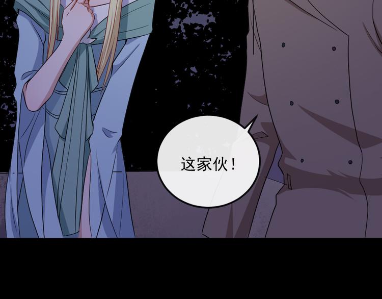 第172话 萌萌被抓走了(1/3)-第177话