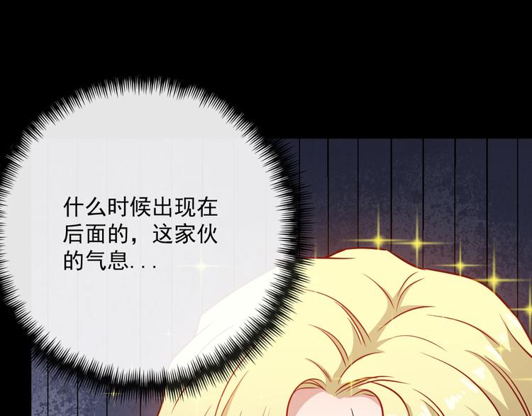 第172话 萌萌被抓走了(1/3)-第177话