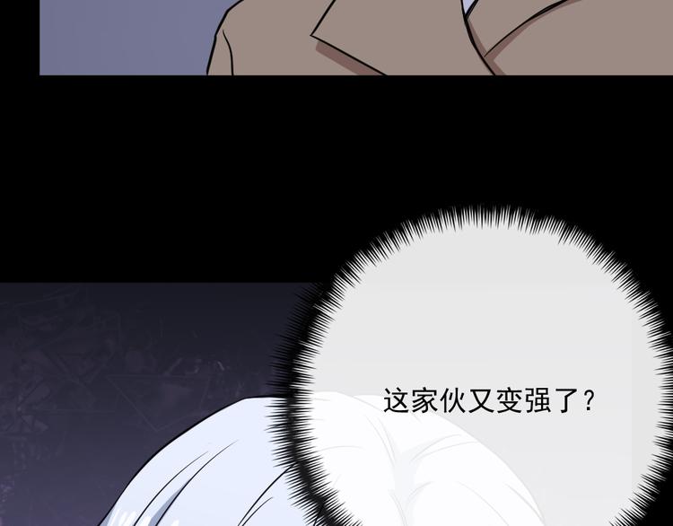 第172话 萌萌被抓走了(1/3)-第177话