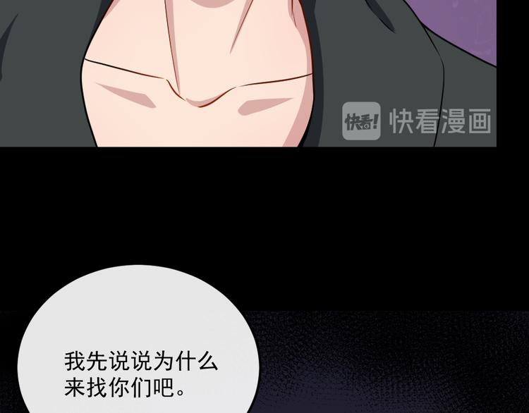 第172话 萌萌被抓走了(1/3)-第177话