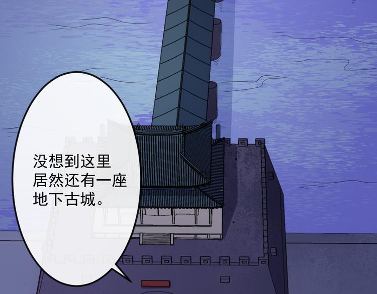第172话 萌萌被抓走了(1/3)-第177话