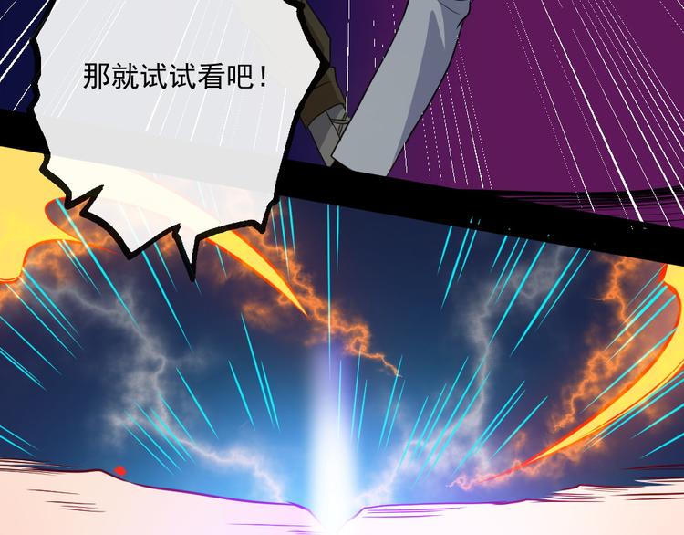 第172话 萌萌被抓走了(1/3)-第177话