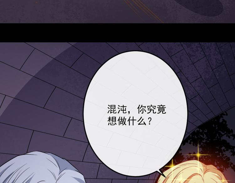 第172话 萌萌被抓走了(1/3)-第177话