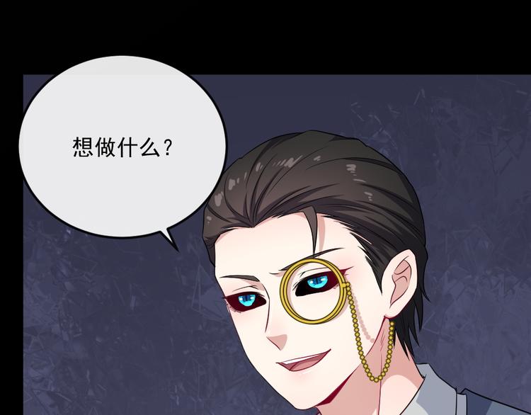 第172话 萌萌被抓走了(1/3)-第177话