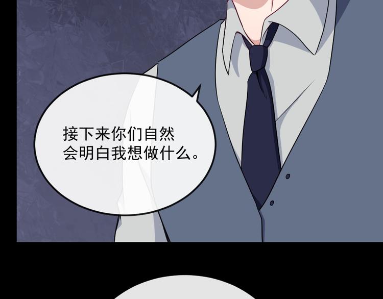 第172话 萌萌被抓走了(1/3)-第177话