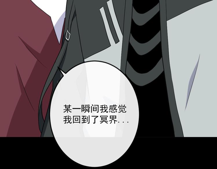 第172话 萌萌被抓走了(1/3)-第177话