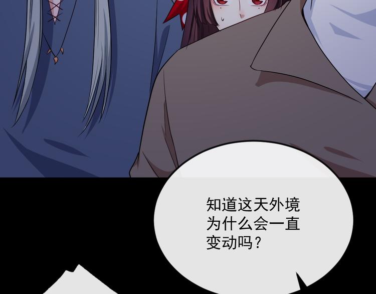 第172话 萌萌被抓走了(1/3)-第177话