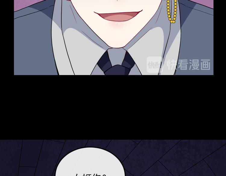 第172话 萌萌被抓走了(1/3)-第177话