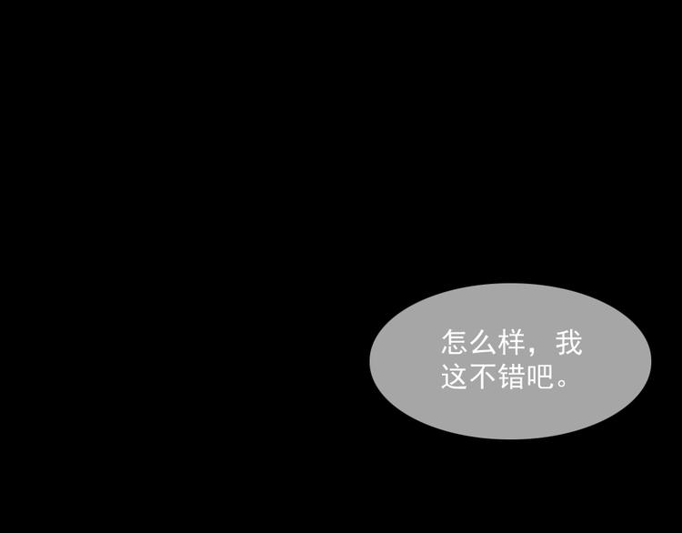 第172话 萌萌被抓走了(1/3)-第177话